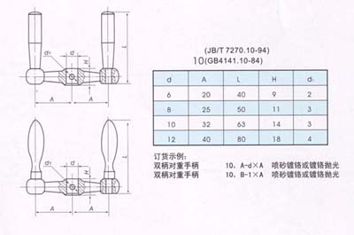 2345_image_file_copy_190.jpg